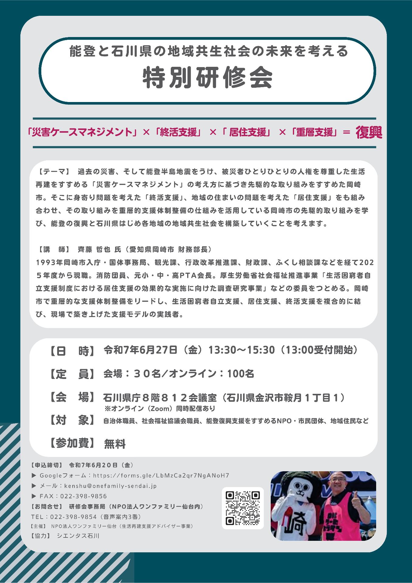 787c995e826941baaf907303a3403b8e-1752919303.png